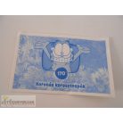 Garfield Állati rekordok 2. matrica