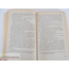 Fekete István Téli berek